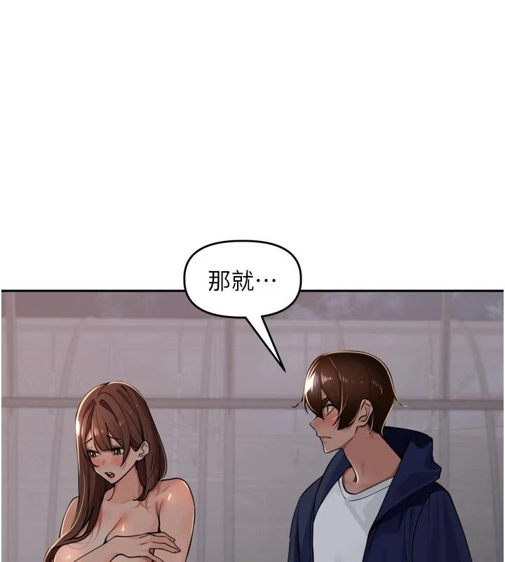 里长孙子开麦啦 - 第35話-我來代替妳老公吧! - page 25
