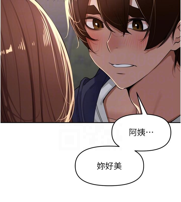 里长孙子开麦啦 - 第35話-我來代替妳老公吧! - page 42