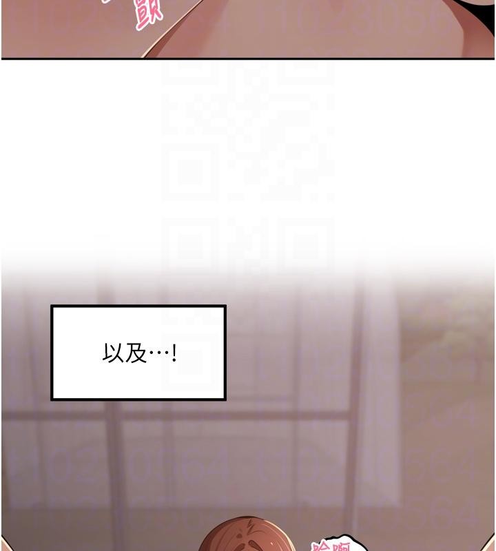 里长孙子开麦啦 - 第35話-我來代替妳老公吧! - page 61