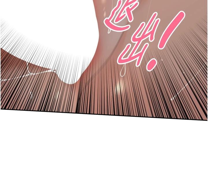 里长孙子开麦啦 - 第35話-我來代替妳老公吧! - page 90