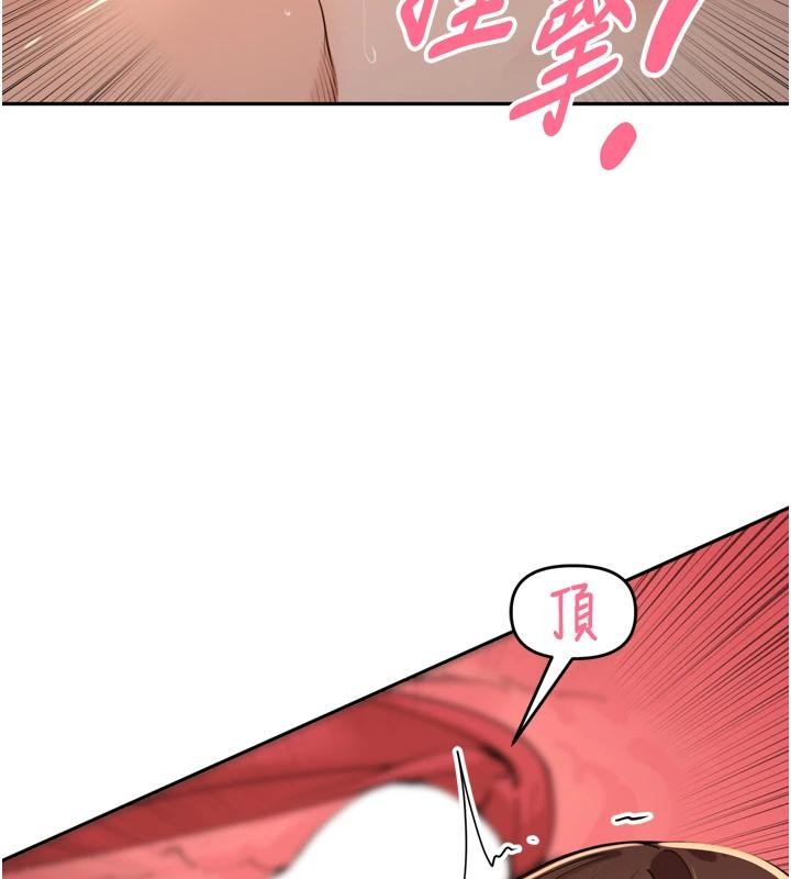 里长孙子开麦啦 - 第35話-我來代替妳老公吧! - page 94
