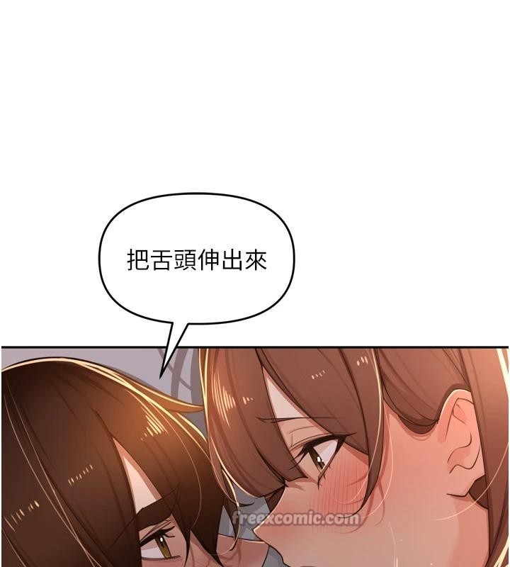 里长孙子开麦啦 - 第35話-我來代替妳老公吧! - page 104