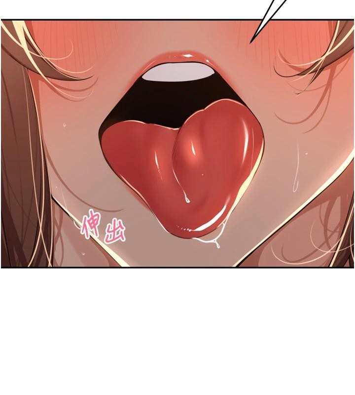 里长孙子开麦啦 - 第35話-我來代替妳老公吧! - page 106