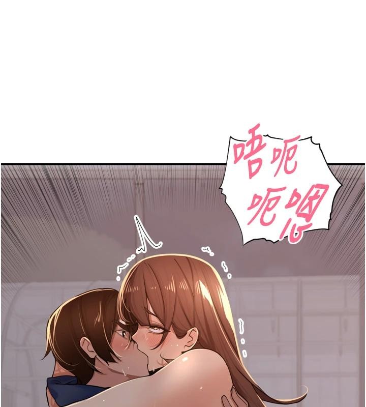 里长孙子开麦啦 - 第35話-我來代替妳老公吧! - page 109