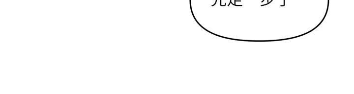 里长孙子开麦啦 - 第35話-我來代替妳老公吧! - page 114