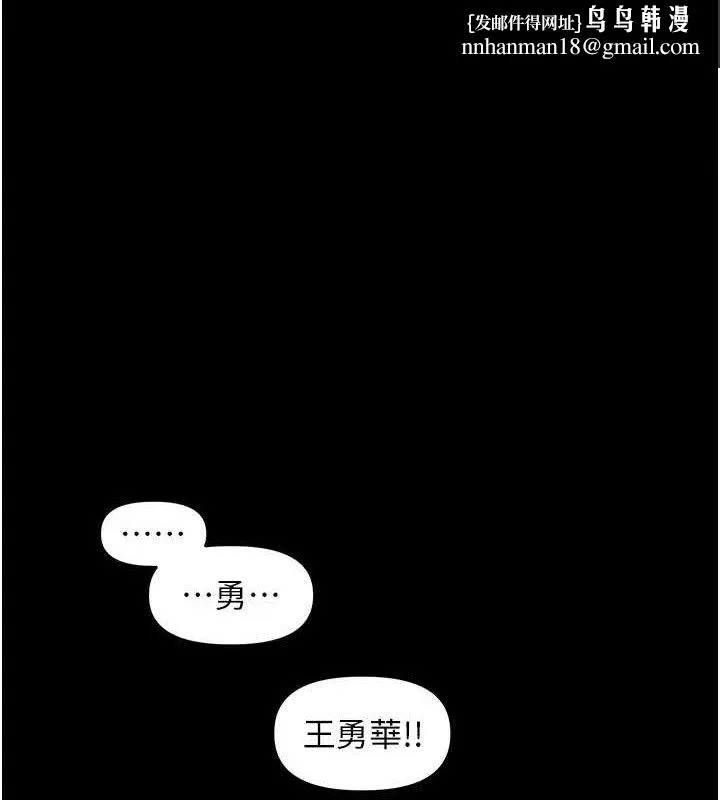 里长孙子开麦啦 - 第2話-我是來幫你破處的♥ - page 1