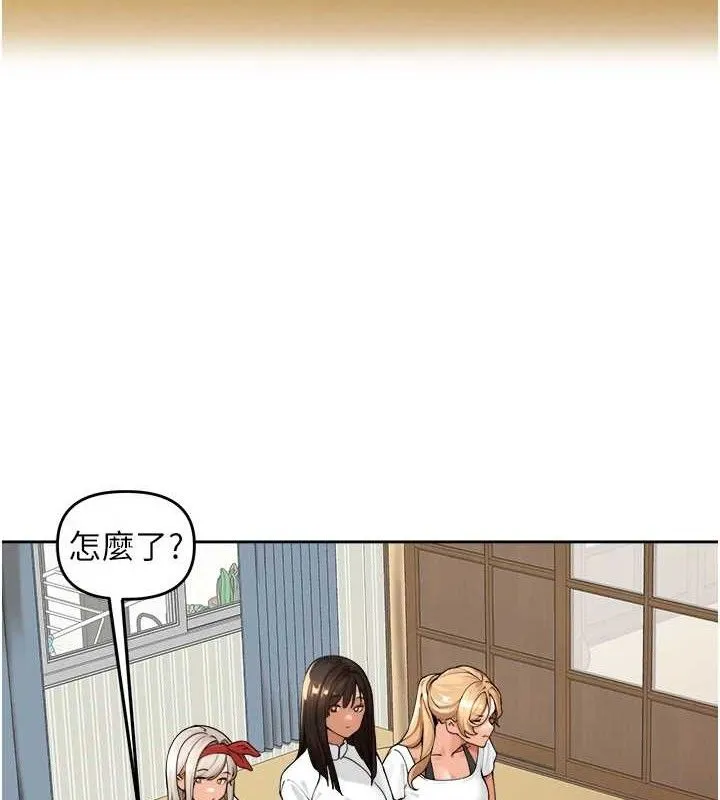 里长孙子开麦啦 - 第2話-我是來幫你破處的♥ - page 22