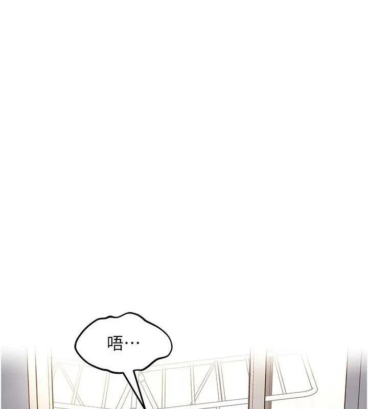 里长孙子开麦啦 - 第2話-我是來幫你破處的♥ - page 45