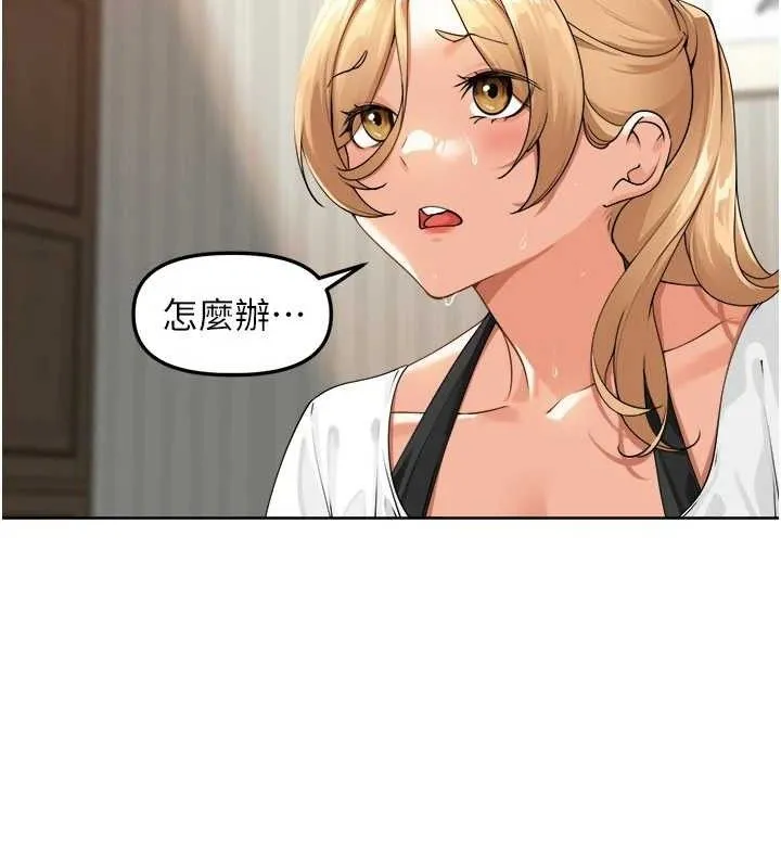 里长孙子开麦啦 - 第2話-我是來幫你破處的♥ - page 63