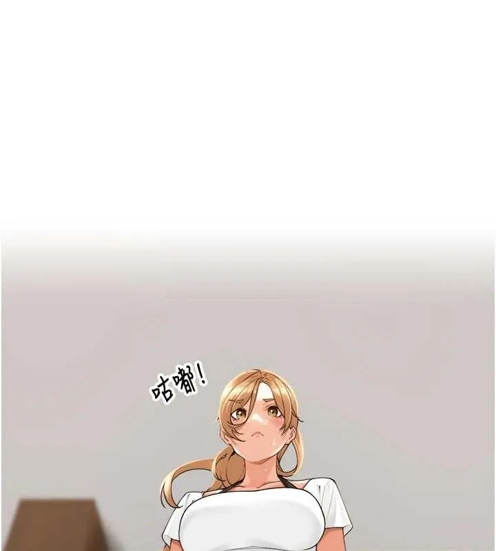 里长孙子开麦啦 - 第2話-我是來幫你破處的♥ - page 68