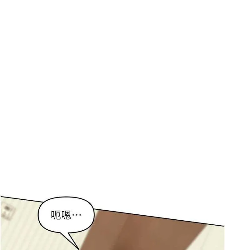 里长孙子开麦啦 - 第2話-我是來幫你破處的♥ - page 99