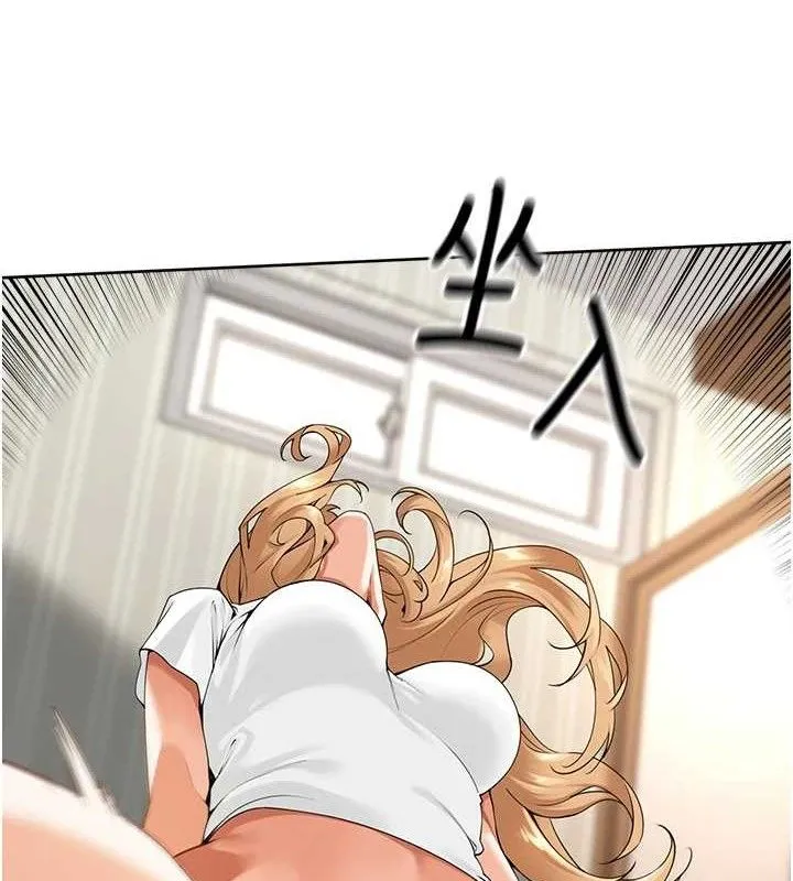 里长孙子开麦啦 - 第2話-我是來幫你破處的♥ - page 121