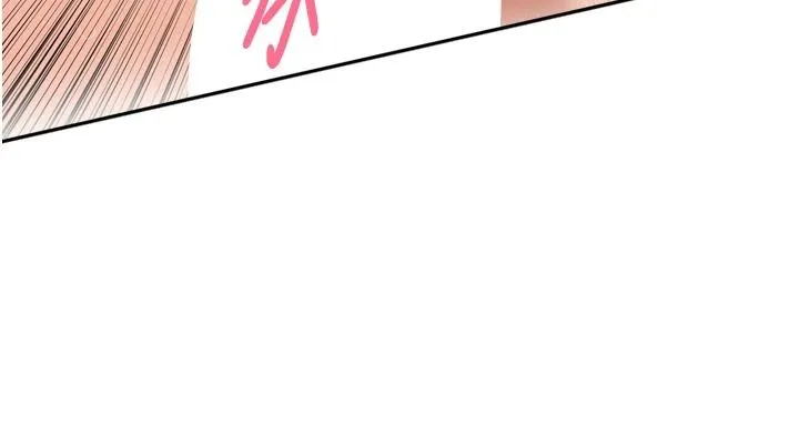 里长孙子开麦啦 - 第54話-終於報復這對狗男女 - page 6