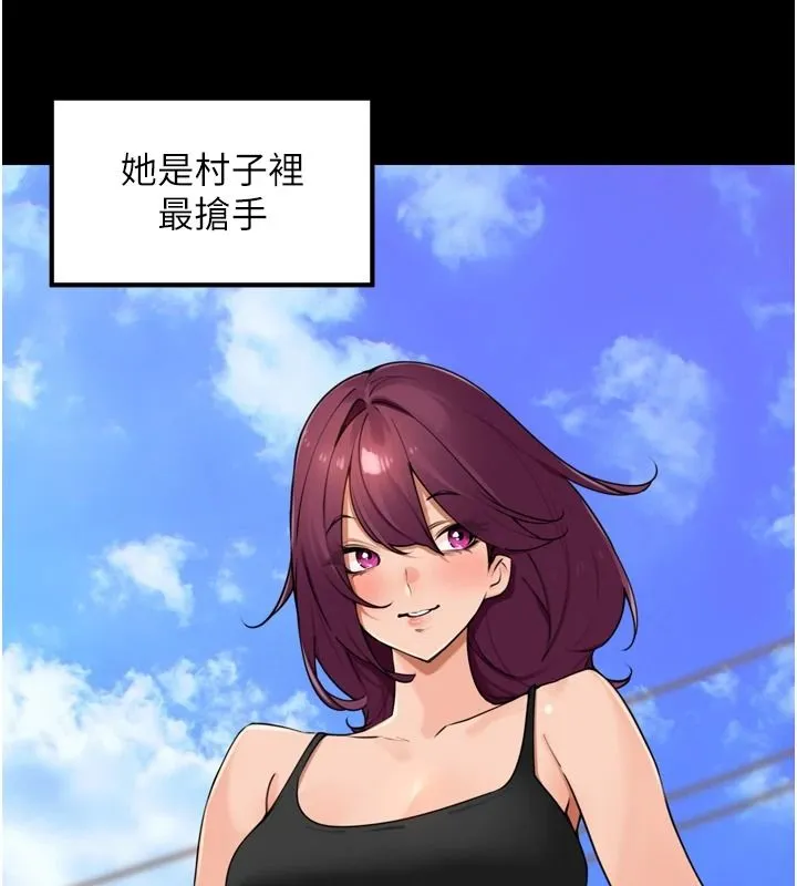 里长孙子开麦啦 - 第54話-終於報復這對狗男女 - page 18