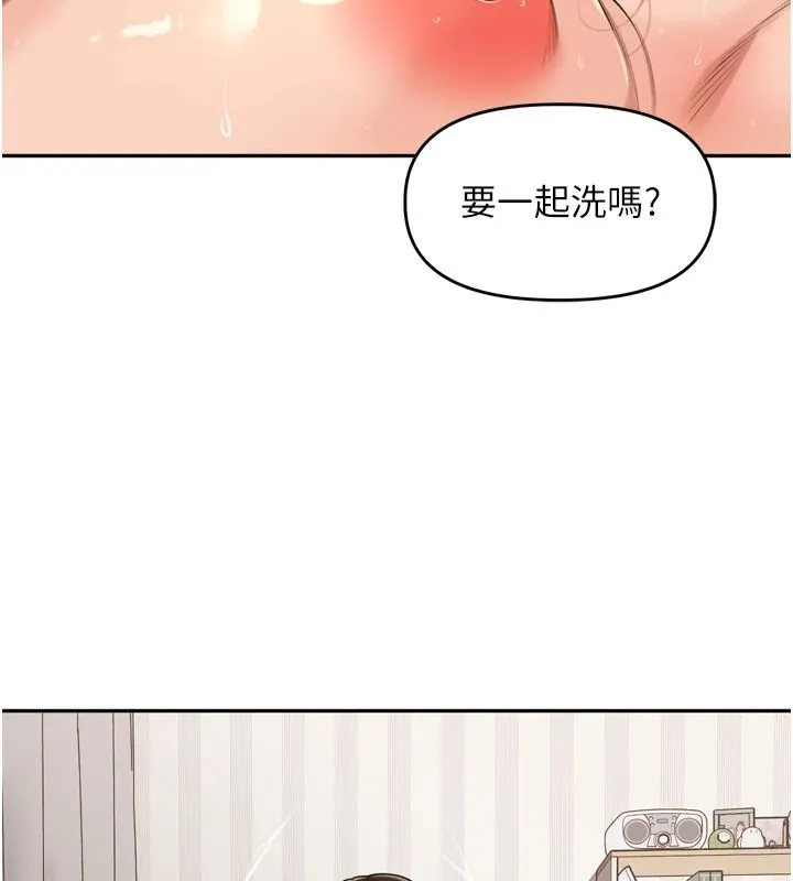 里长孙子开麦啦 - 第54話-終於報復這對狗男女 - page 52