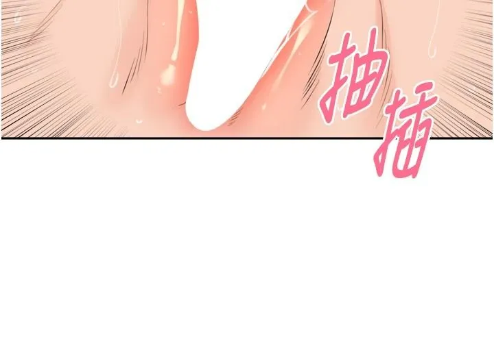 里长孙子开麦啦 - 第54話-終於報復這對狗男女 - page 70