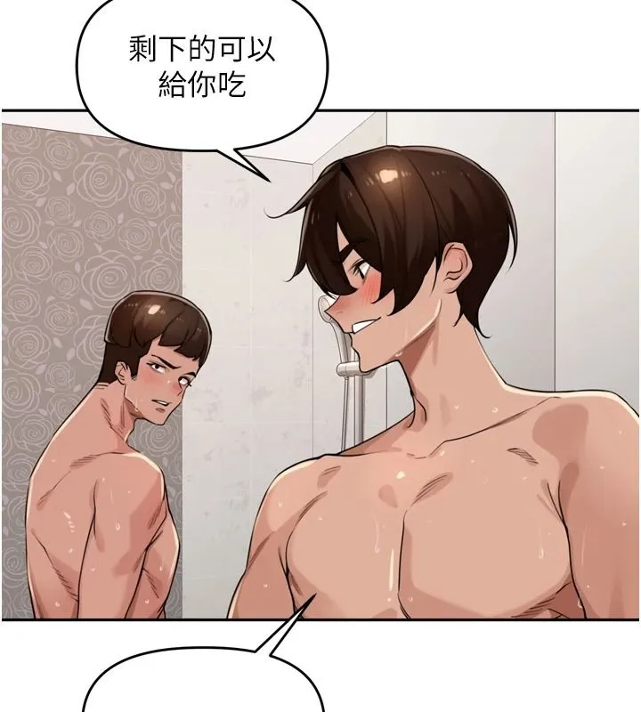 里长孙子开麦啦 - 第54話-終於報復這對狗男女 - page 79