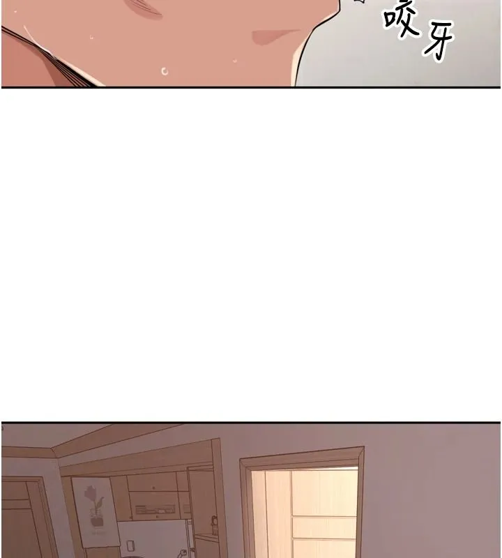 里长孙子开麦啦 - 第54話-終於報復這對狗男女 - page 84