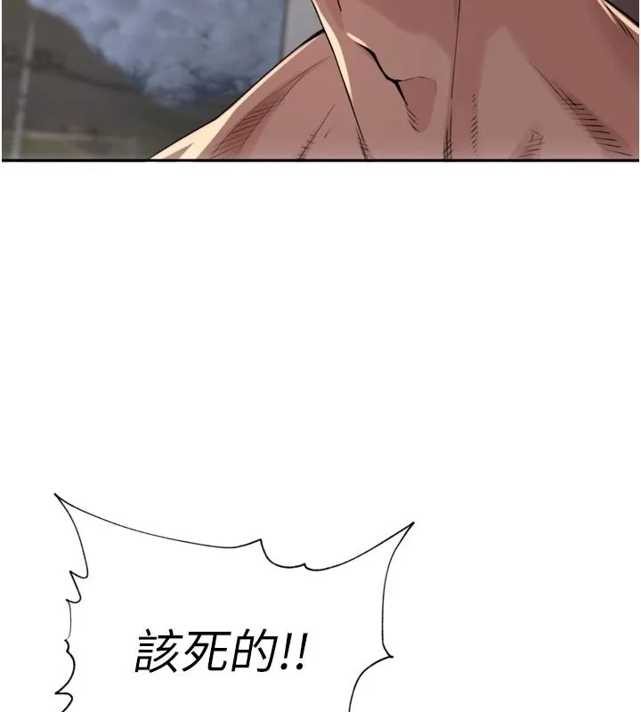 里长孙子开麦啦 - 第54話-終於報復這對狗男女 - page 88