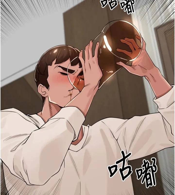 里长孙子开麦啦 - 第54話-終於報復這對狗男女 - page 103