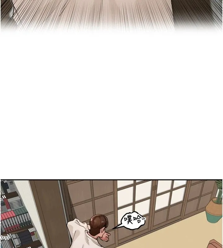里长孙子开麦啦 - 第54話-終於報復這對狗男女 - page 104