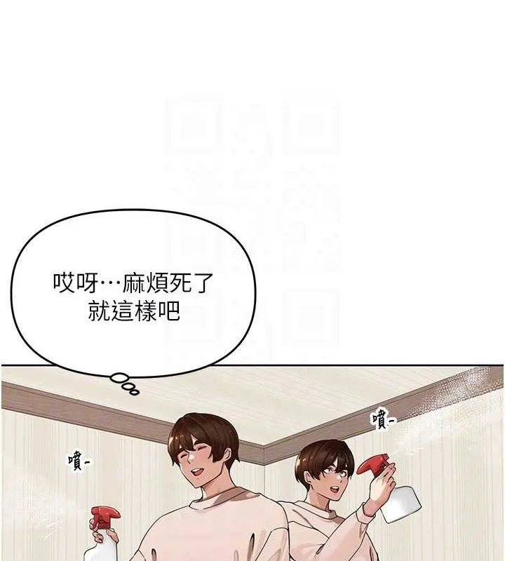 里长孙子开麦啦 - 第5話-偷偷躲到溫室做愛 - page 13