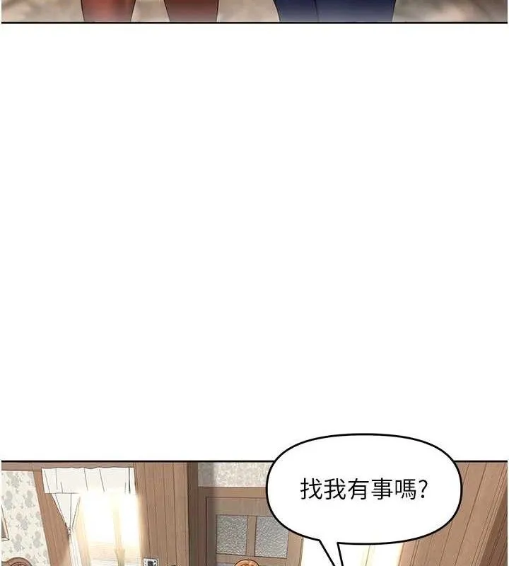 里长孙子开麦啦 - 第5話-偷偷躲到溫室做愛 - page 21