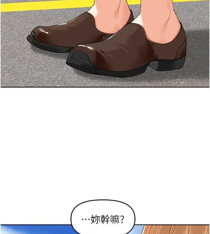 里长孙子开麦啦 - 第5話-偷偷躲到溫室做愛 - page 34