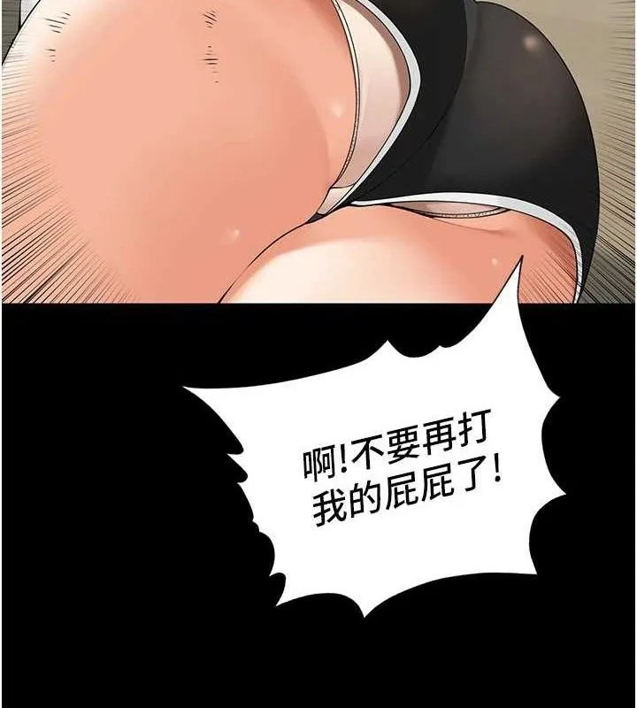 里长孙子开麦啦 - 第5話-偷偷躲到溫室做愛 - page 51