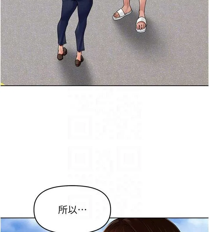 里长孙子开麦啦 - 第5話-偷偷躲到溫室做愛 - page 57