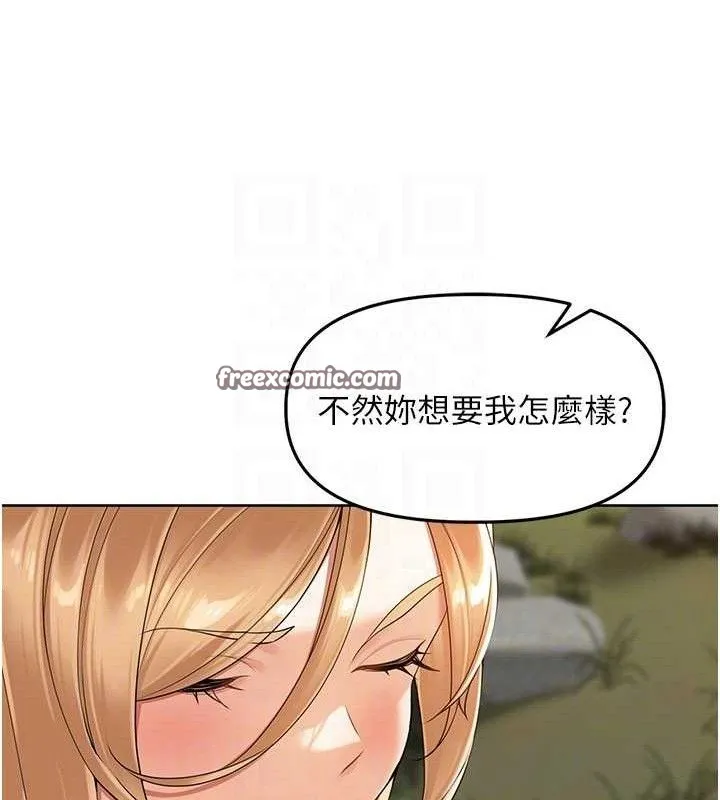 里长孙子开麦啦 - 第5話-偷偷躲到溫室做愛 - page 60