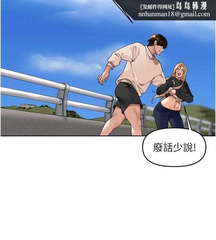 里长孙子开麦啦 - 第5話-偷偷躲到溫室做愛 - page 64