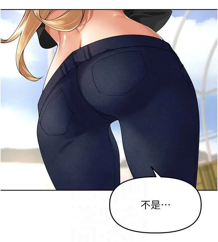 里长孙子开麦啦 - 第5話-偷偷躲到溫室做愛 - page 72