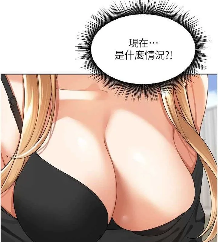 里长孙子开麦啦 - 第5話-偷偷躲到溫室做愛 - page 80