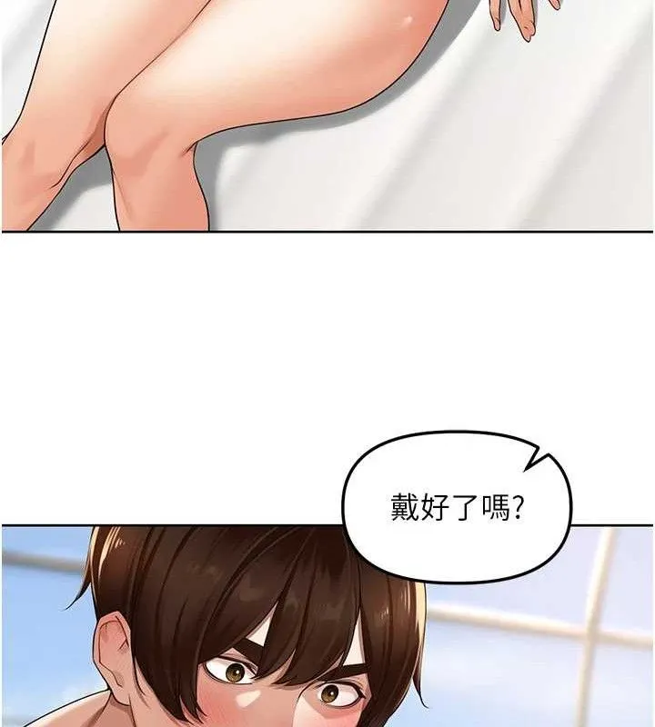里长孙子开麦啦 - 第5話-偷偷躲到溫室做愛 - page 92
