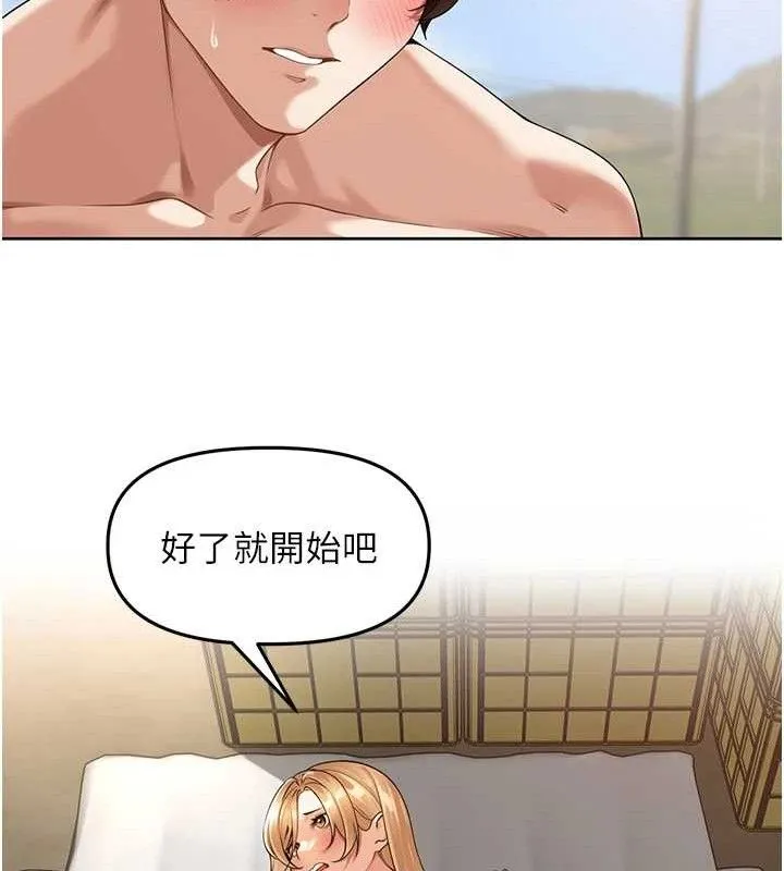 里长孙子开麦啦 - 第5話-偷偷躲到溫室做愛 - page 93