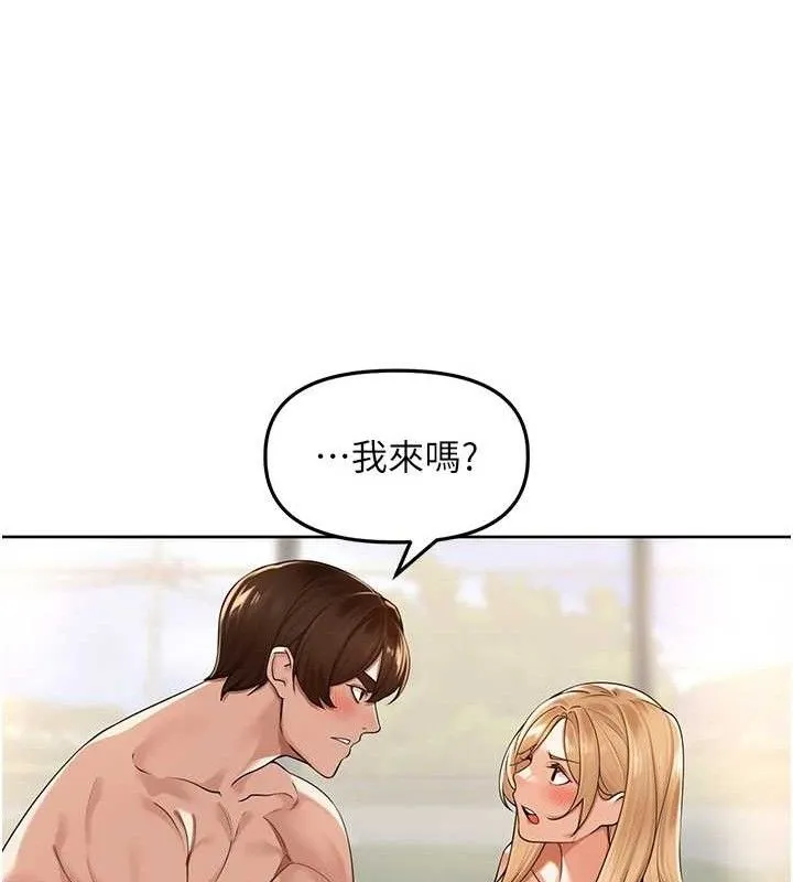 里长孙子开麦啦 - 第5話-偷偷躲到溫室做愛 - page 96