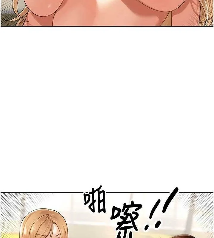 里长孙子开麦啦 - 第5話-偷偷躲到溫室做愛 - page 99