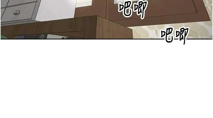 里长孙子开麦啦 - 第5話-偷偷躲到溫室做愛 - page 114