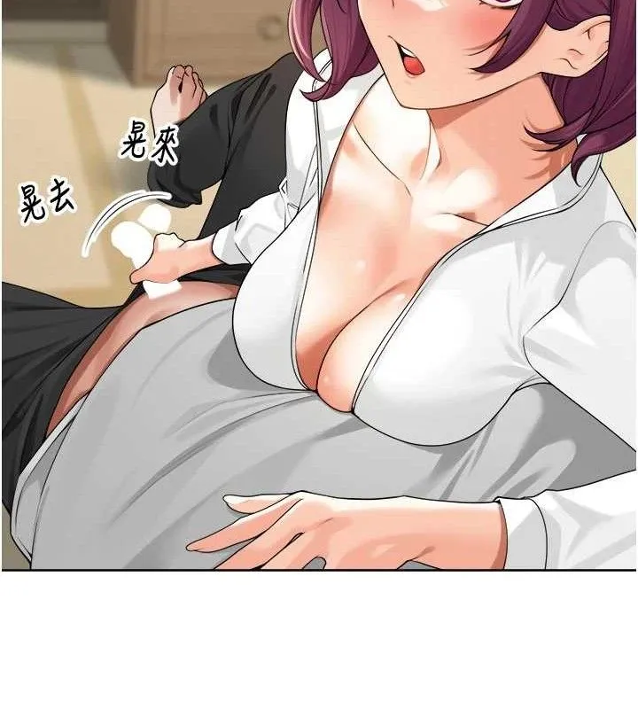 里长孙子开麦啦 - 第5話-偷偷躲到溫室做愛 - page 117