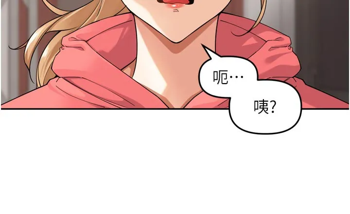 里长孙子开麦啦 - 第15話-浪女認證村中最大鵰 - page 6