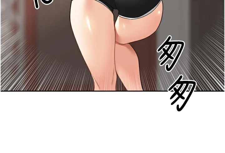 里长孙子开麦啦 - 第15話-浪女認證村中最大鵰 - page 11