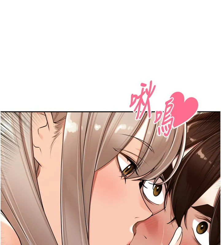 里长孙子开麦啦 - 第15話-浪女認證村中最大鵰 - page 14