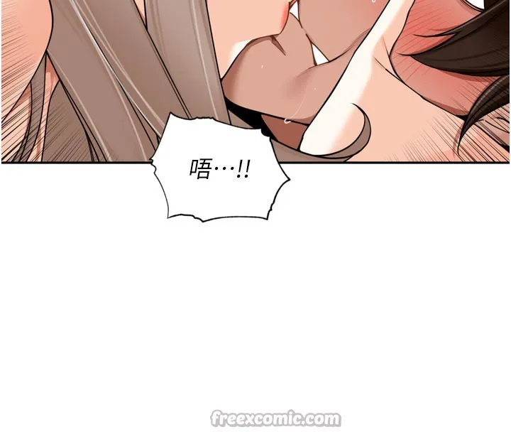 里长孙子开麦啦 - 第15話-浪女認證村中最大鵰 - page 15