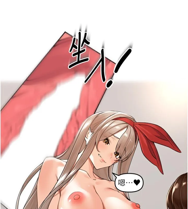 里长孙子开麦啦 - 第15話-浪女認證村中最大鵰 - page 28