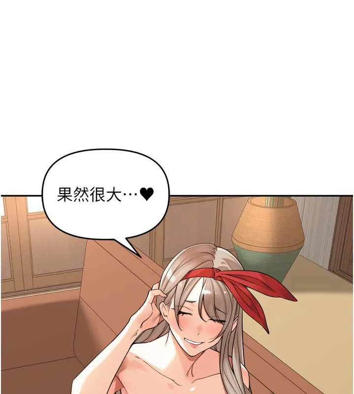 里长孙子开麦啦 - 第15話-浪女認證村中最大鵰 - page 33