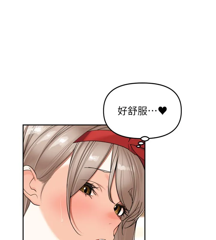 里长孙子开麦啦 - 第15話-浪女認證村中最大鵰 - page 44