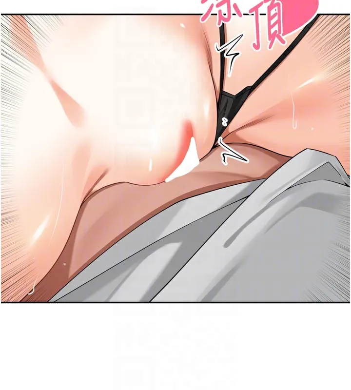 里长孙子开麦啦 - 第15話-浪女認證村中最大鵰 - page 59