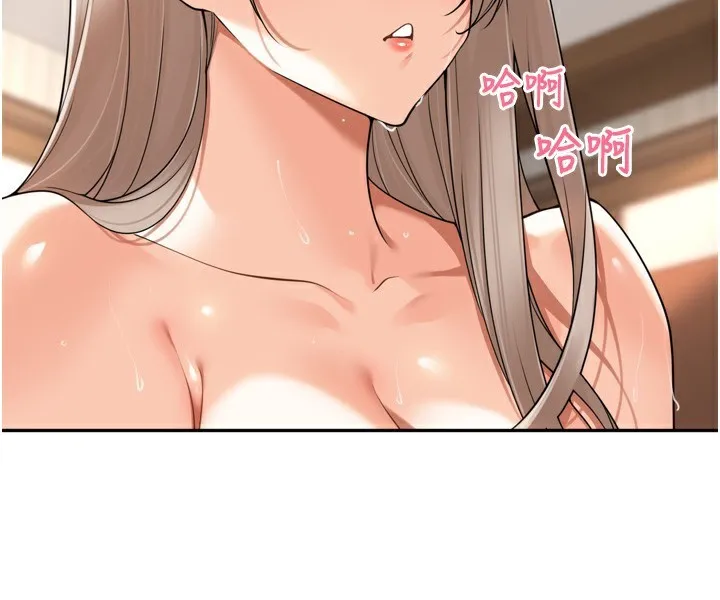 里长孙子开麦啦 - 第15話-浪女認證村中最大鵰 - page 64