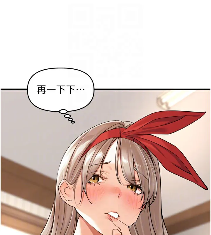 里长孙子开麦啦 - 第15話-浪女認證村中最大鵰 - page 77